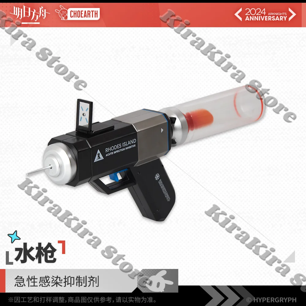 Arknights 공식 정품 애니메이션 코스프레 무대 소품 물총 장식 모델 컬렉션 Hallowmas 차고 키트 Comic-con 선물