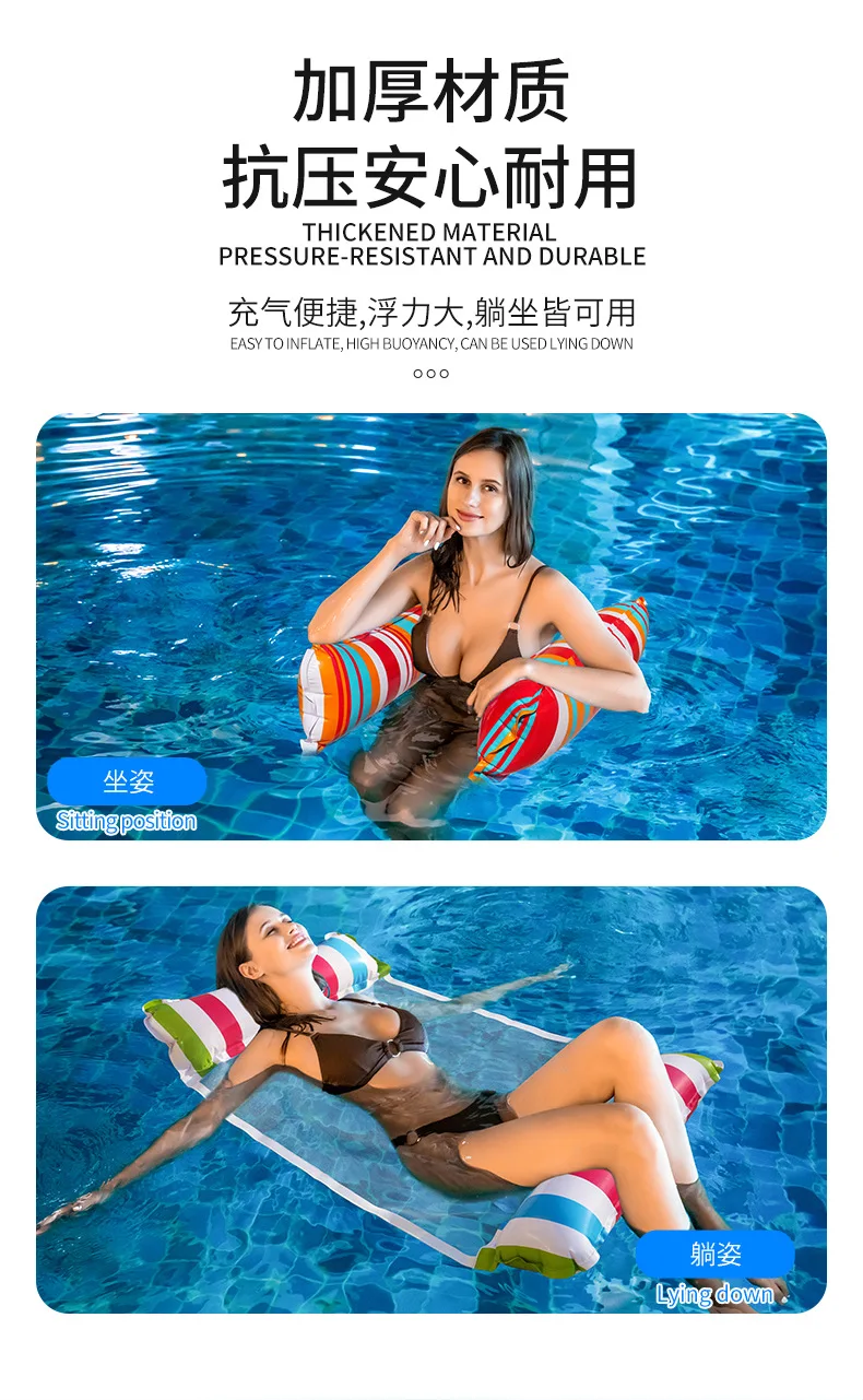 Balés de piscina, juegos inflables, diversión acuática, sofá plegable de PVC, tumbona inflada, flotante, natación de verano, playa, 125cm