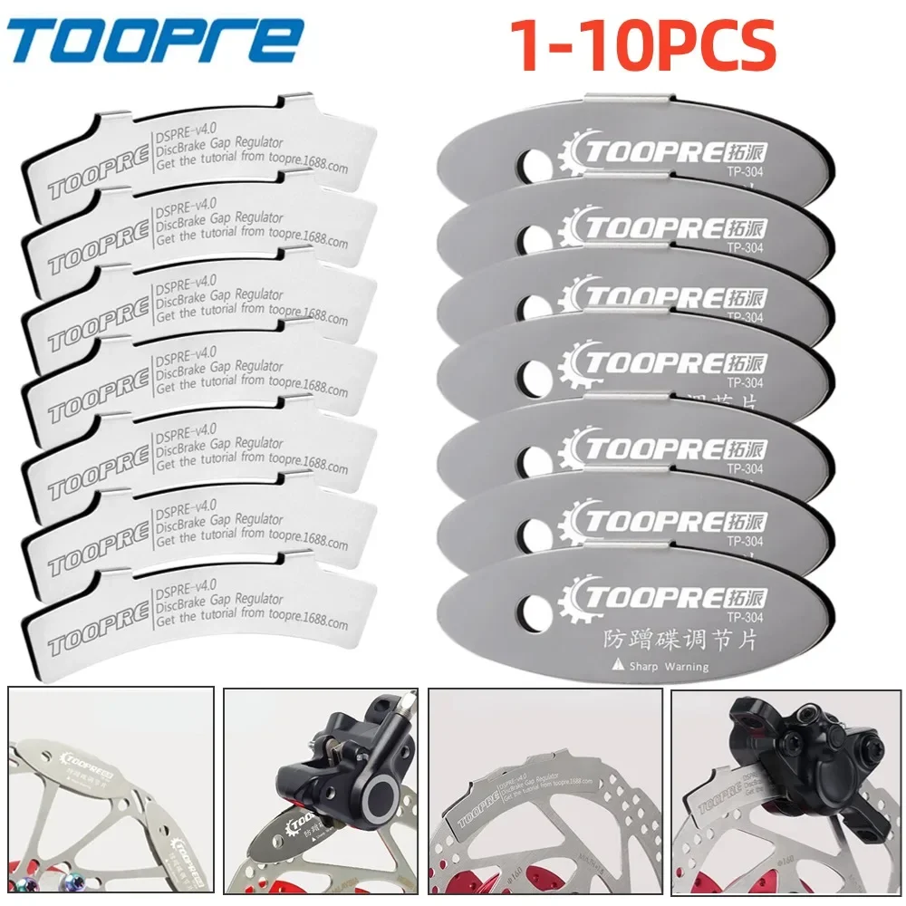 TOOPRE 1-10PCS Bicycle Hydraulic Disc Brake Pads Rotor Line Brake Caliper Adjusting Tools Cycling Disc Brake Alignment Spacer