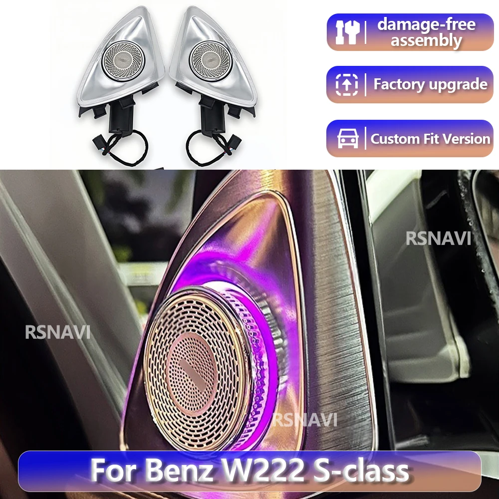 RGB color streamer For Benz W222 S-class 2014-2020 4D Rotary Treble Speaker 64Colors Ambient Light Car Horn Retrofit Precise Fit