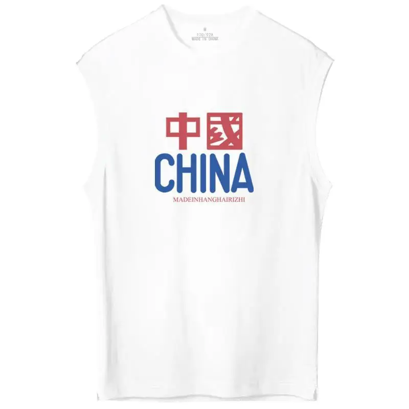 Summer Men's Retro Temperament Cotton Tank Tops Funny Spoof Expression Pack Pattern Badminton Shirt Casual Youth Tops