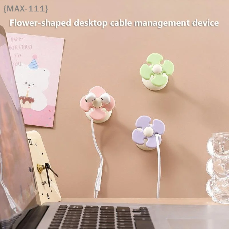 【MAX-111】Flower-Shaped Cable Winder Organizer - Kitchen Storage Appliance Plug Holder Winding Clip for Home【W1】