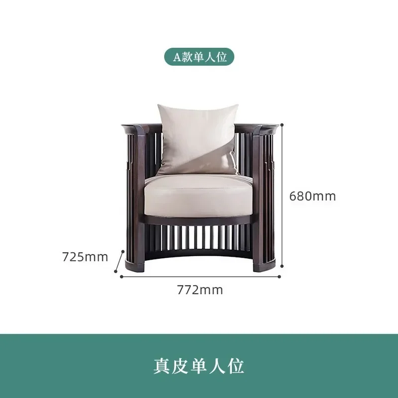 Modern new Chinese all-solid wood sofa chair high-end zen ebony leather casual master armchair