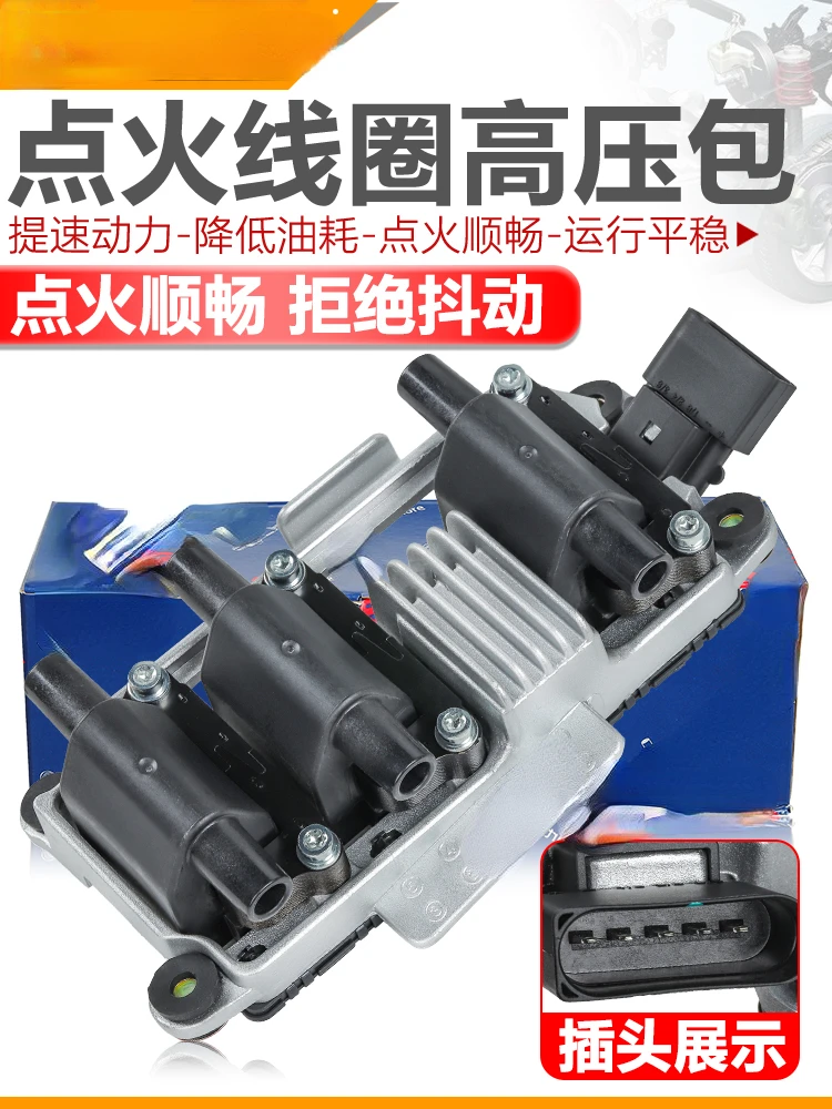 FOR Audi C5A6 2.42.8 Passat B52.8 New Lingyu V6 ignition coil high voltage package distribution line