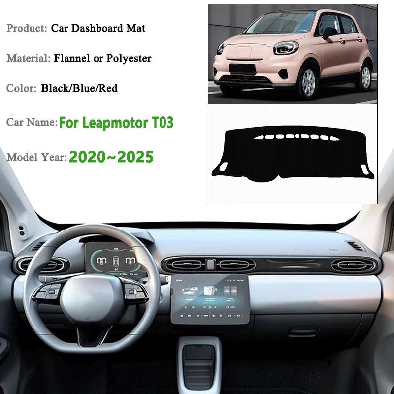 ل Leapmotor T03 2020 ~ 2022 2023 2024 2025 غطاء لوحة سيارة داش حصيرة داشمات داش مجلس وسادة الشمس الظل السجاد اكسسوارات السيارات