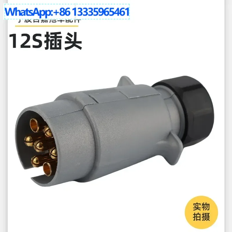 

20PCS European Car 7 Hole Plug 12S Grey Trailer Power Connector Socket British RV Interface