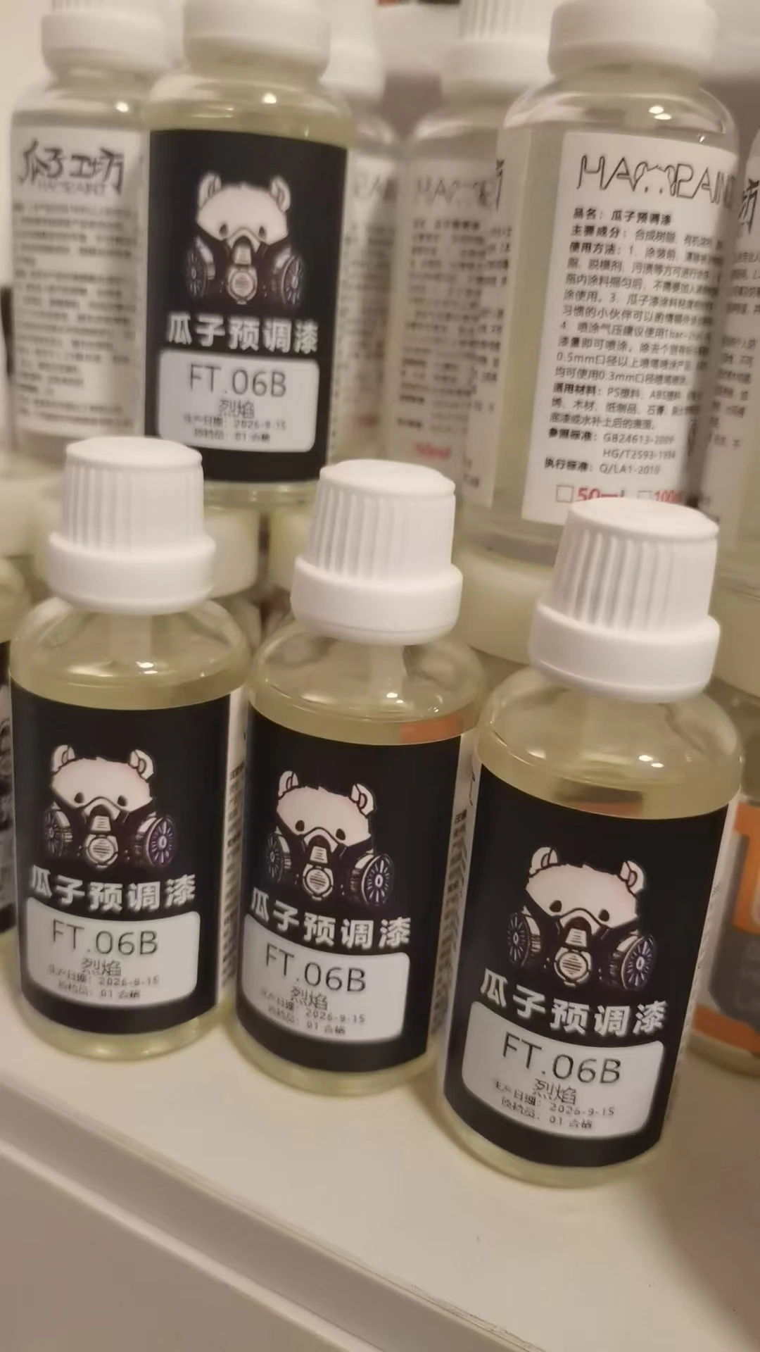 Lacquer Transparent Fluorescent Color Dreamy Color Paint Oiliness Model Coloring DIY Hobby FT.06 50ML