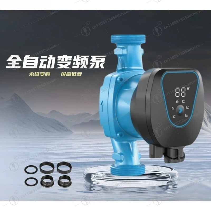 Household Ultra Quiet Inverter Shield Circulator Hot Water Pressure Boost Pump For Underfloor Heating Boiler System