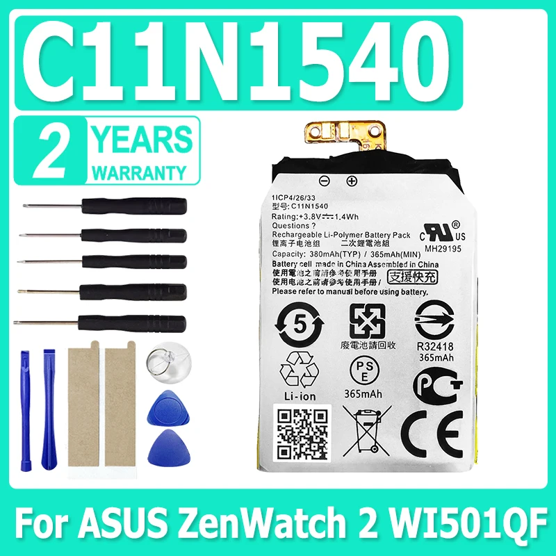 

Для ASUS ZenWatch 2 WI501QF Сменная батарея для часов C11N1540 Замена батареи 380 мАч + инструменты