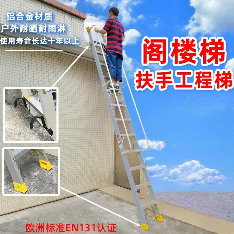 Vertical climbing engineering ladder, aluminum alloy outdoor rooftop ladder, customized handrail ladder, foldable, telescop