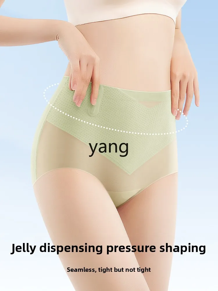 Yjq high waist belly panties women's belly lift buttocks seamless antibacterial women's ice silk briefs summer thin