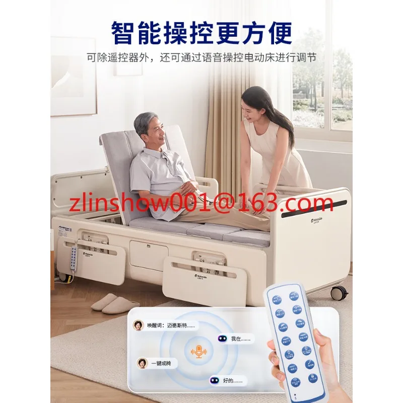 Electric Nursing Bed Paralysis Patient Bed Household Multi-Functional Hospital Medical Bed for the Elderly