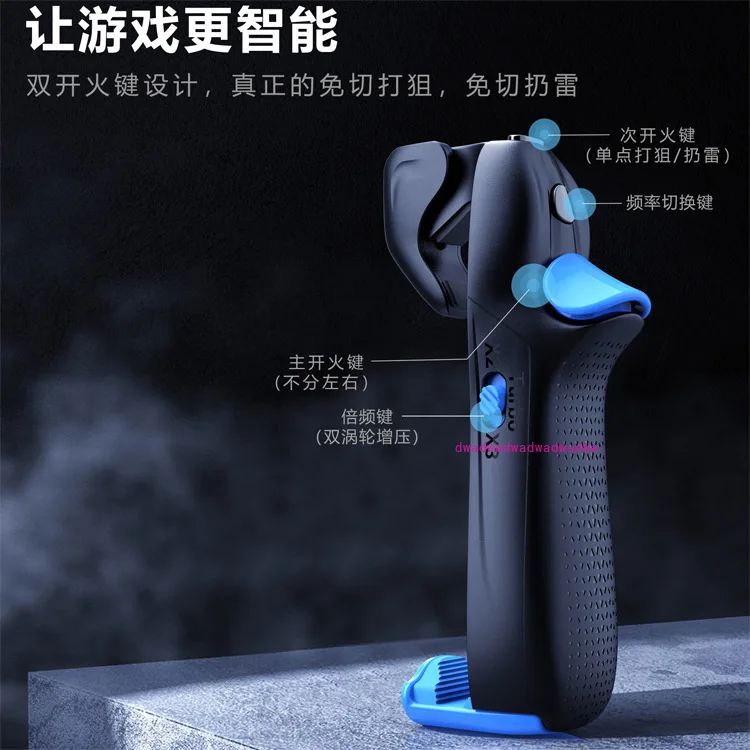 chicken eating artifact gamepad multi-function chicken eating button shootout mobile gamepad AK16