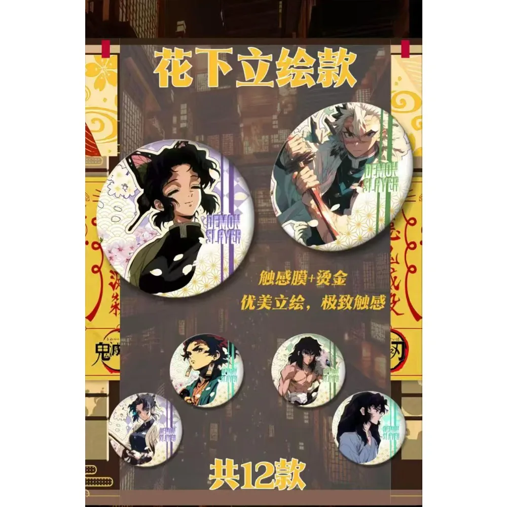 الجملة شيطان القاتل أنيمي شارة Kochou Shinobu Kanroji Mitsuri خط بسيط الفن تصميم رائعة بروش جمع متعة الهدايا