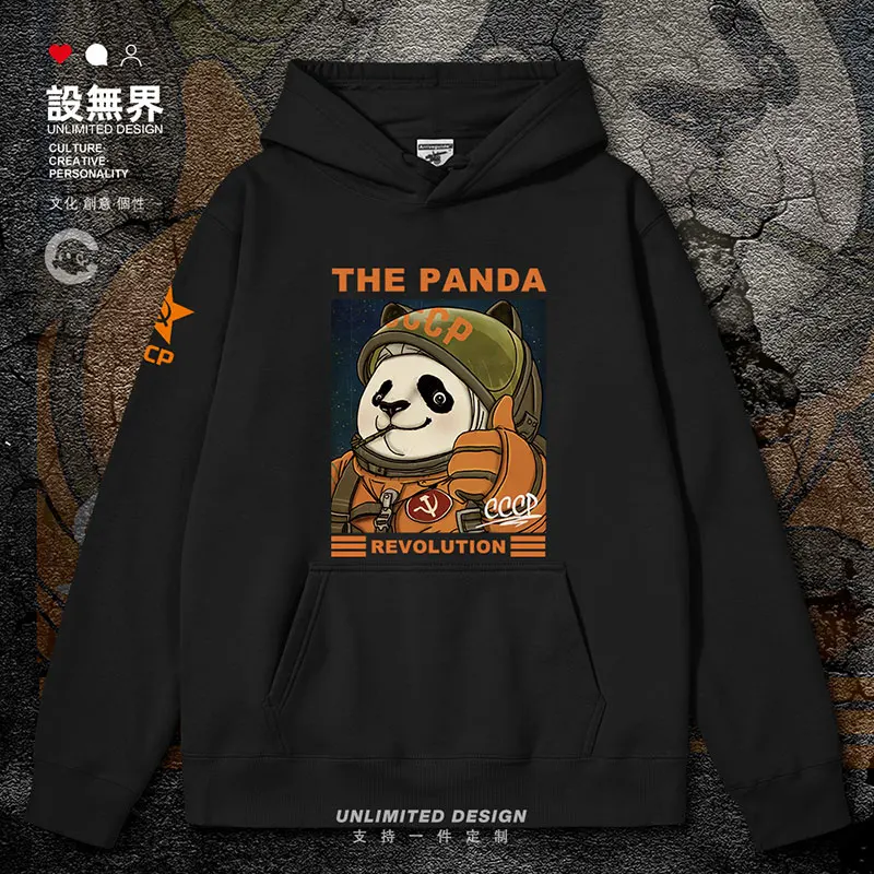 

Soviet Socialist CCCP Panda Revolution Poster Retro Customization mens hoodies tracksuit Sportswear Coat autumn winter clothes