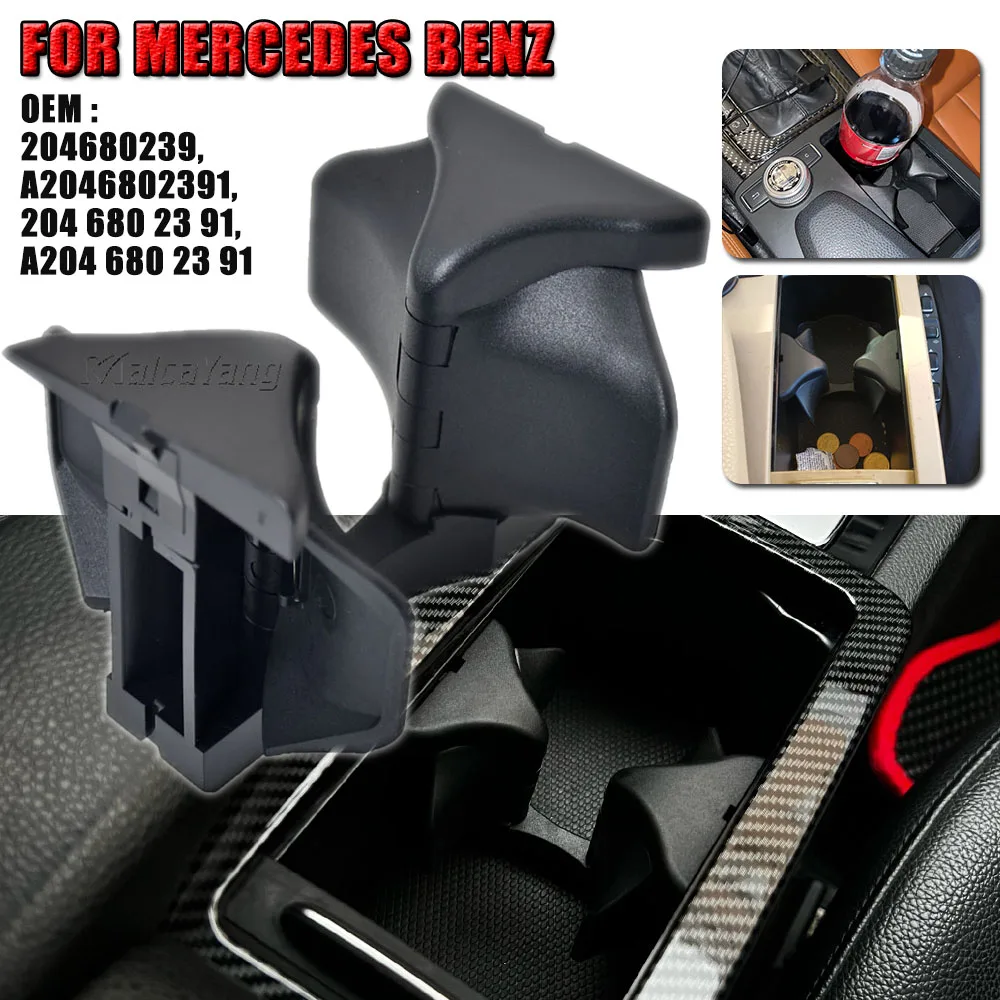 Car Centre console drinks cup holder Water Cup Holder Partition For Mercedes-Benz W204 S204 A207 S212 A2046802391