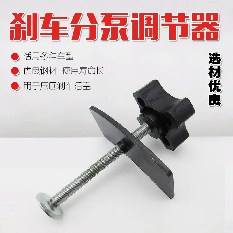 Disc Brake Piston Compressor Tool, Quick Caliper Piston Separator for Brake Pump Maintenance