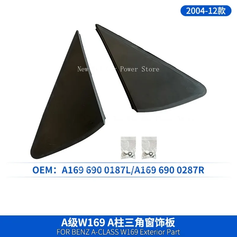 

Suitable for A-grade W169 A-pillar Decorative Panel A1696900187L/A1696900287R