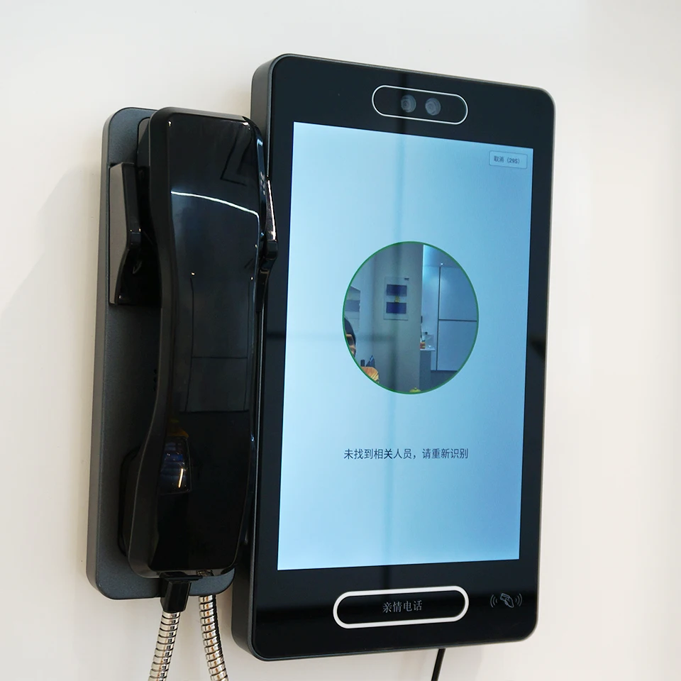 New Android WiFi Video Phone with Intelligent Facial Recognition Visual Calling Device for Service Equipment