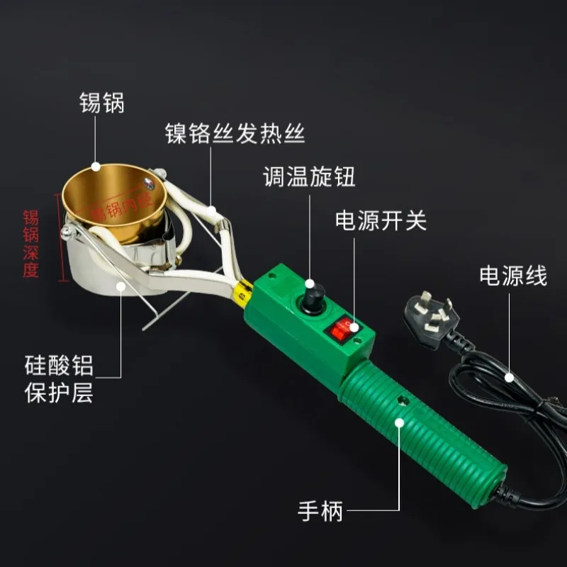 Solder pot electrician handheld ironing pot high power small tin furnace
