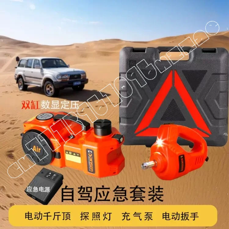 5T 12V Electric Car Jack Multi function Hydraulic Jack for Sedan SUV Off Road Tire Replacement