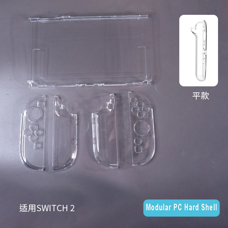 Funda protectora transparente modular compatible con Switch 2 - Carcasa protectora desmontable, NS2 (2025) TPU suave / funda rígida para PC