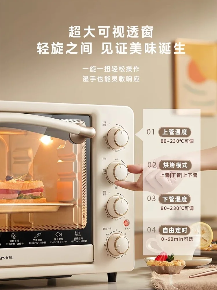 Bear oven household kitchen electric oven large capacity 40 liters baking special integrated multi-functional cake new model