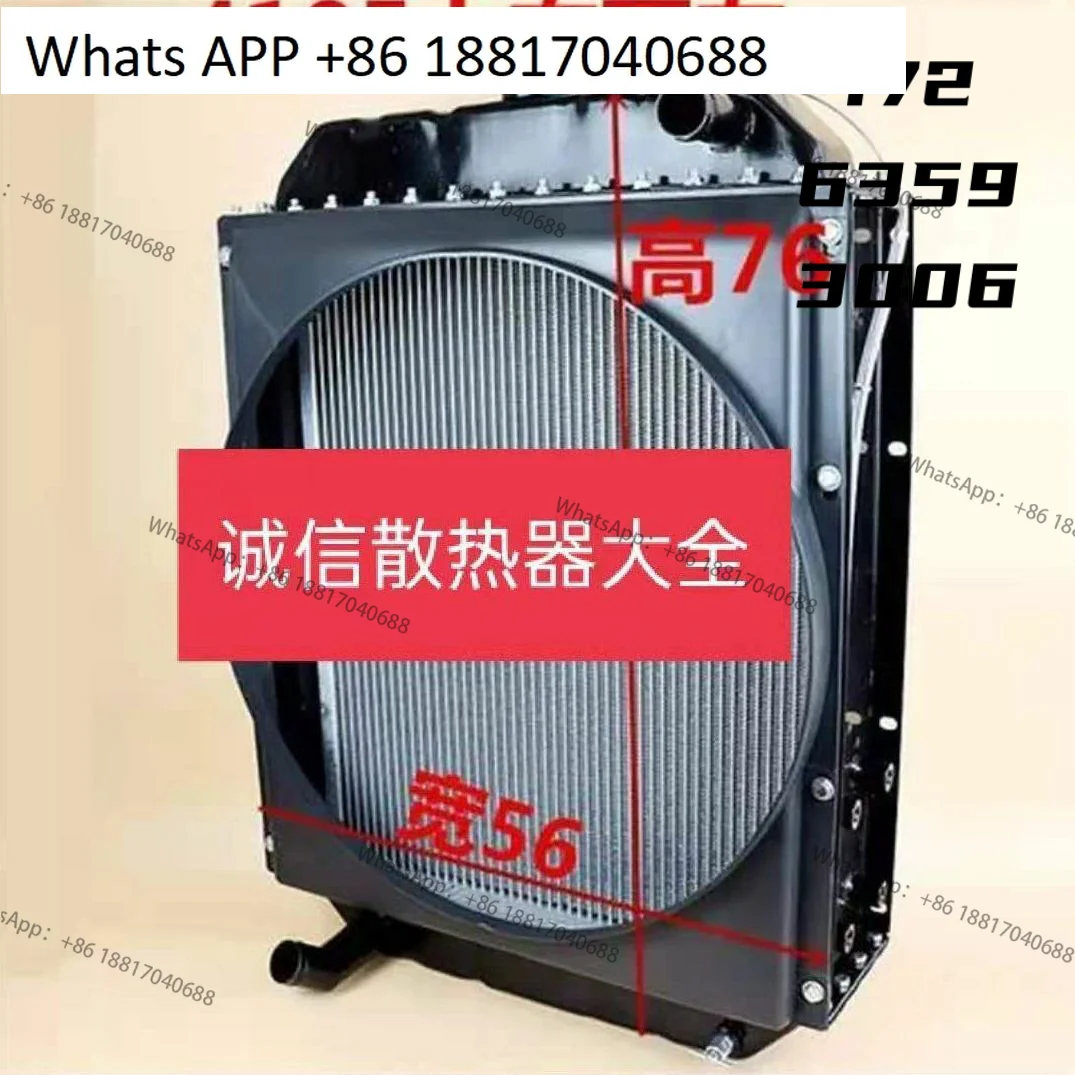 

4100 41024015 water tank small loader forklift engine radiator water tank