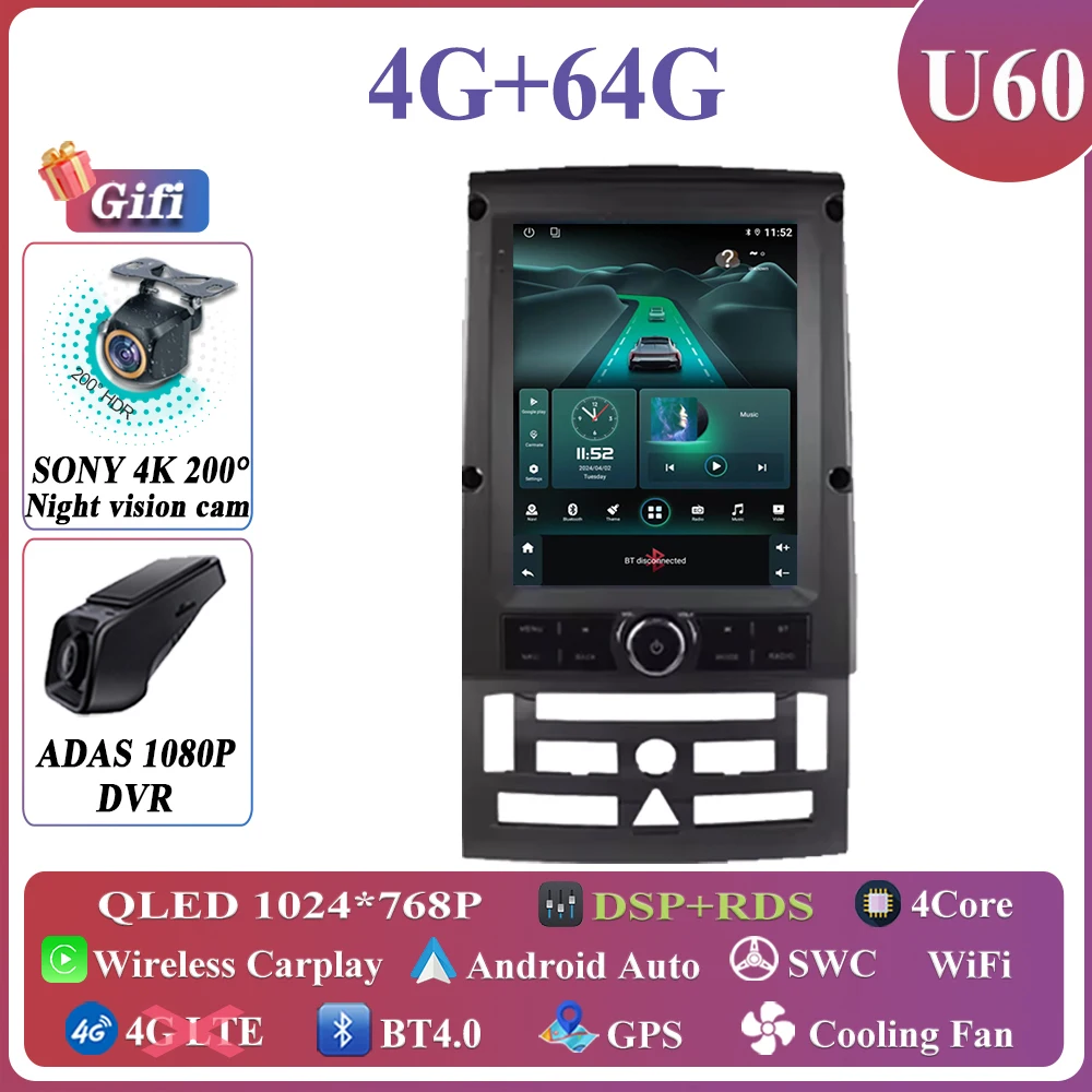 4-64G DVR