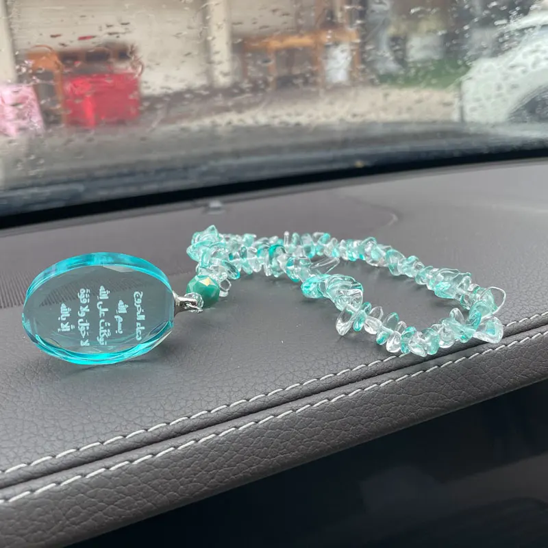 Islam quran crystal beads car hanging car pendant Invocation for Exit In God\'s name I conned God. No strength or strength
