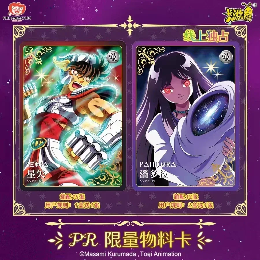 KAYOU New Saint Seiya Saint Cloth Awakening Card PR BP SE Rare Anime Character Collection Card Kids Toys A Birthday Present