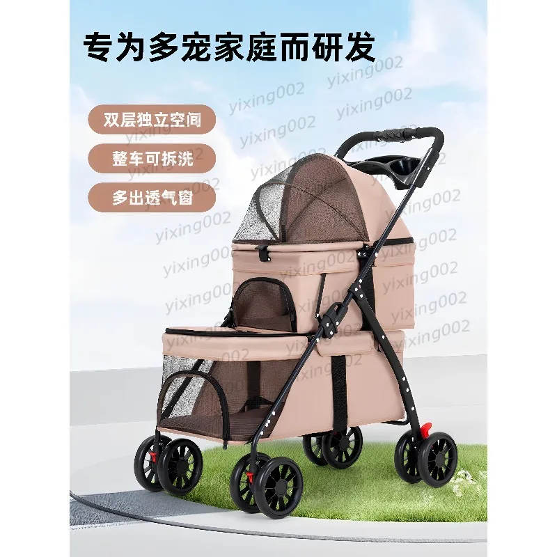 Foldable Double Layer Pet Stroller Portable Large Capacity For Multi‑Pets Cat Dog Outdoor Carrier Cart