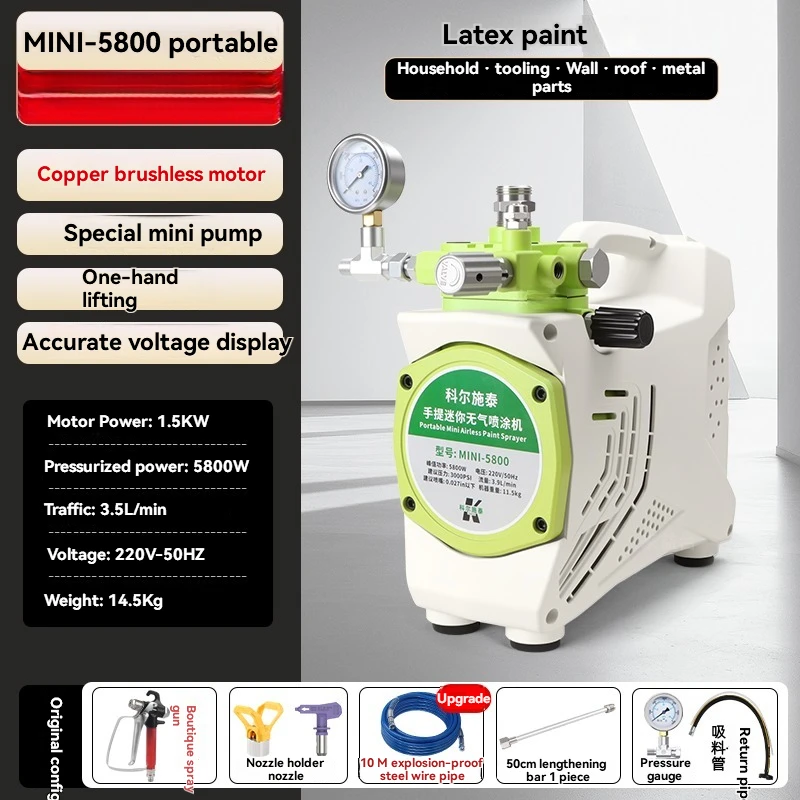 

MINI580 Латексный безвоздушный распылитель краски Машина для безвоздушного распыления высокого давления, небольшая портативная мощная машина для распыления краски