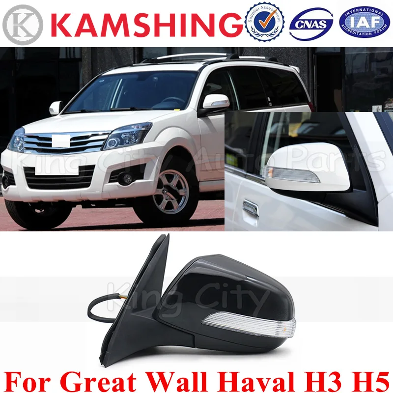 

CAPQX 6-wire For Great Wall Haval H3 H5 Car Rearview Mirror Assembly Exterior side rear view Mirror assy Manual Folding Style