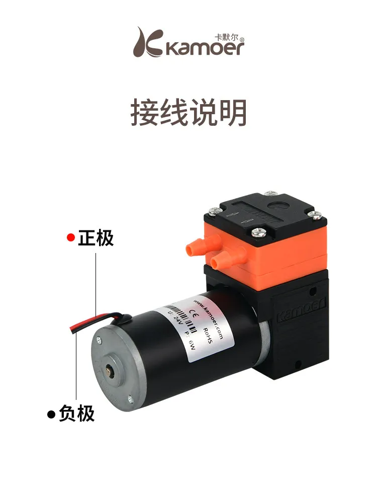 Miniature Diaphragm Pump High Pressure Small Electric Water Pump High Flow Suction Pump 12V Self-Priming Mini Siphon Pump