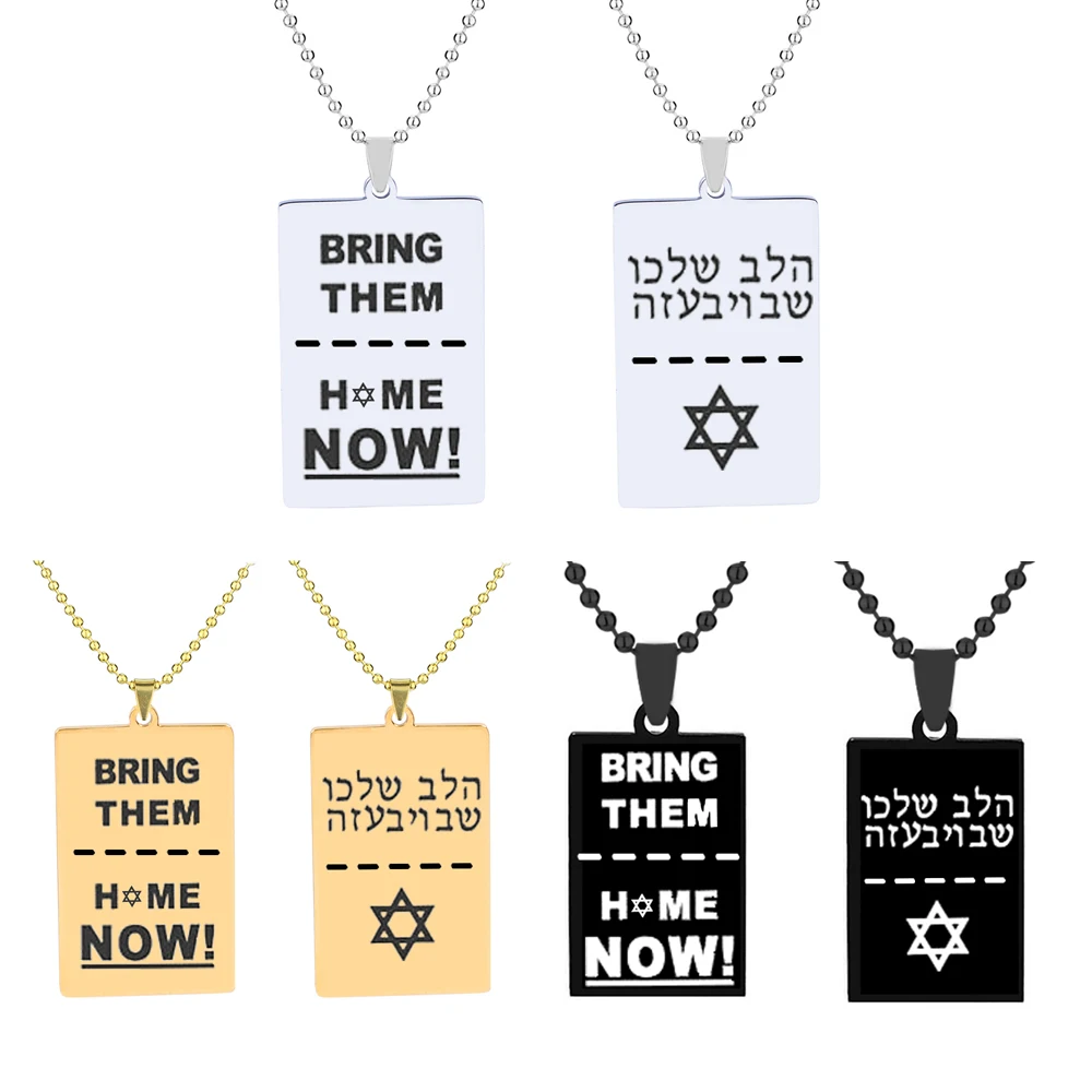 העניבה העברית Take Us Home to Mark – למה היא מובילה среди יהודים בישראל ובעולם?