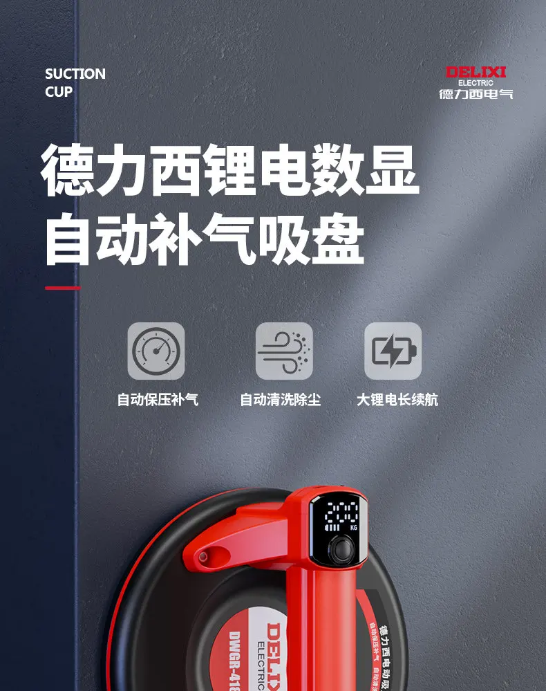 Heavy Duty Electric Vacuum Suction Cup With Auto Air Replenishment Powerful Lifter For Glass Floor Tile Installation - view 6