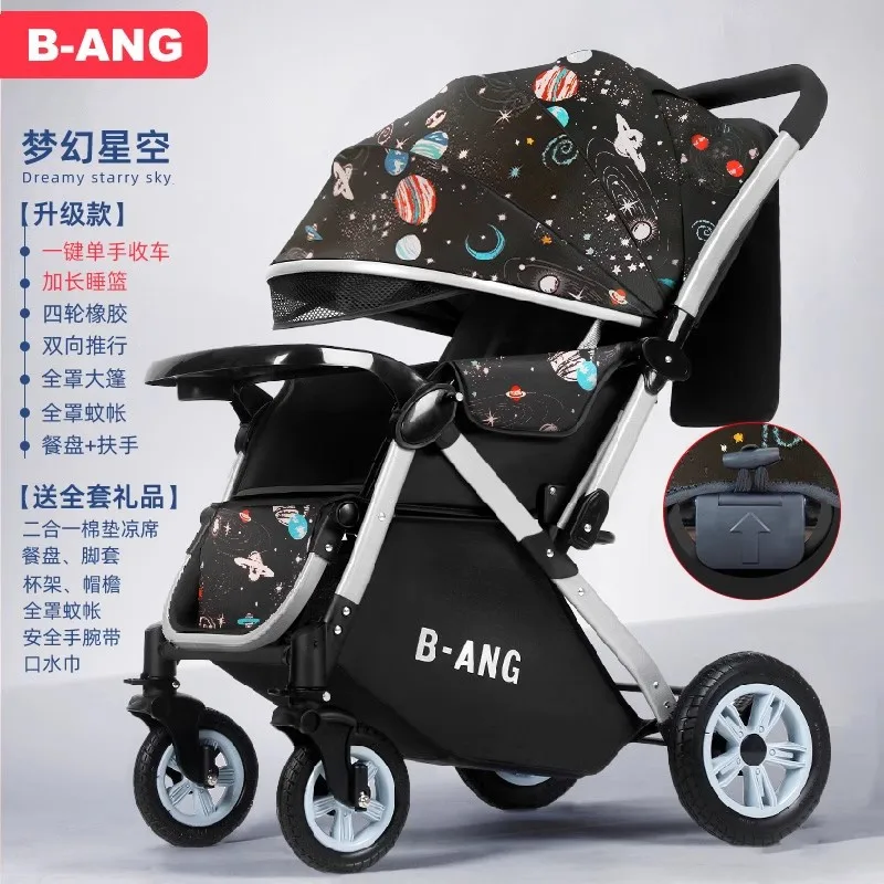 

Baby Stroller Can Sit and Lie Down Light Folding Baby Parachute Four-wheeled Shock Absorber Children's Two-way Wheelbarrow