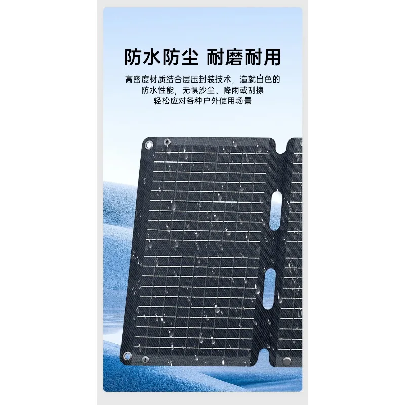 30W Foldable USB Solar Panel Monocrystalline Silicon Portable Outdoor Battery Charging Board