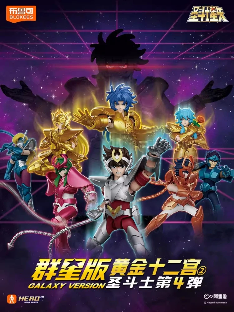 BLOKEES Saint Seiya Galaxy Edition Golden Zodiac 4e bouwsteen Man Assemblagemodel Speelgoed Cygnus Hyoga Draco Virgo Shaka Gift - afbeelding 2