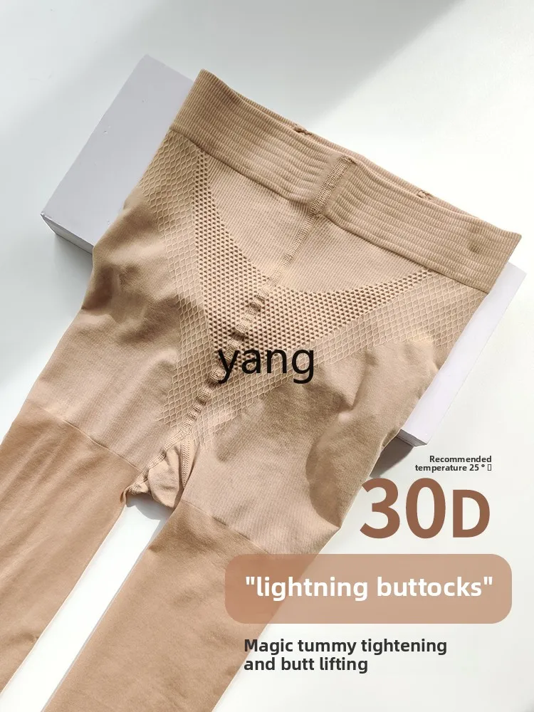 Yjq spring and autumn thin supernatural belly lift hip pressure stockings jumpsuit