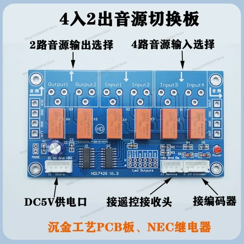 For Audio Source Switching Board Remote Control Manual Independent Selection Control Board HIFI Audio DIY Modified Front