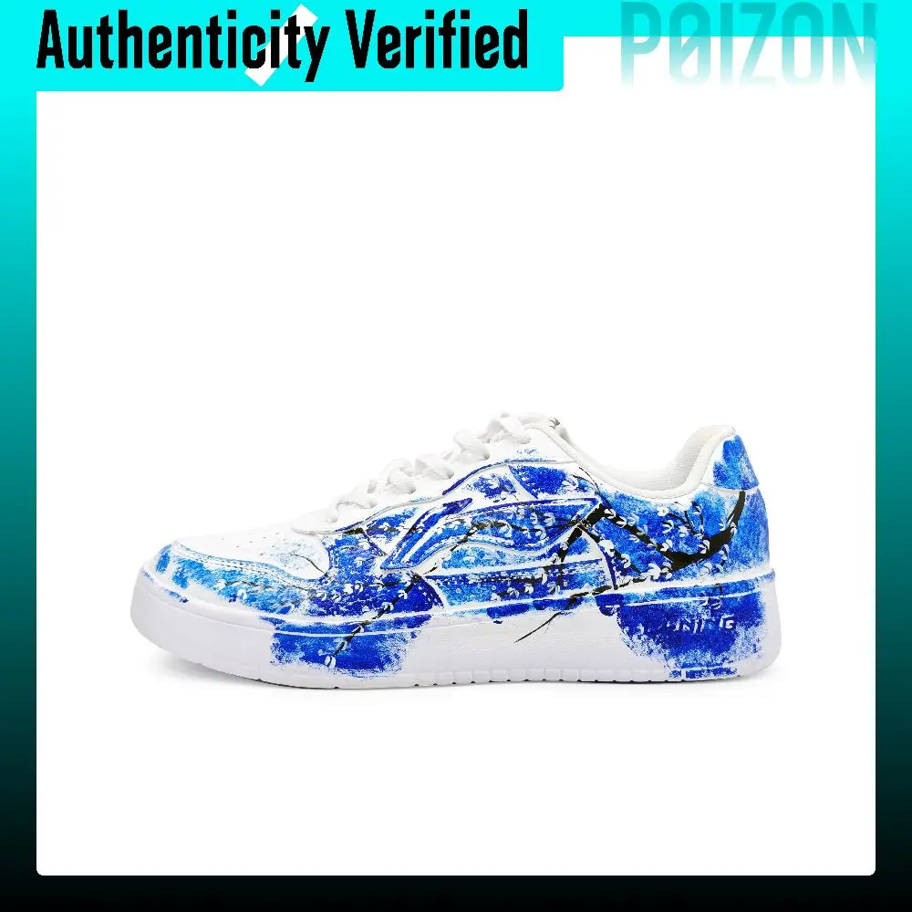 Li Ning Floating Boat Abrasion Resistant, Lightweight, And Breathable Low top Skateboard Shoes Unisex AGCS419-1(team888-)