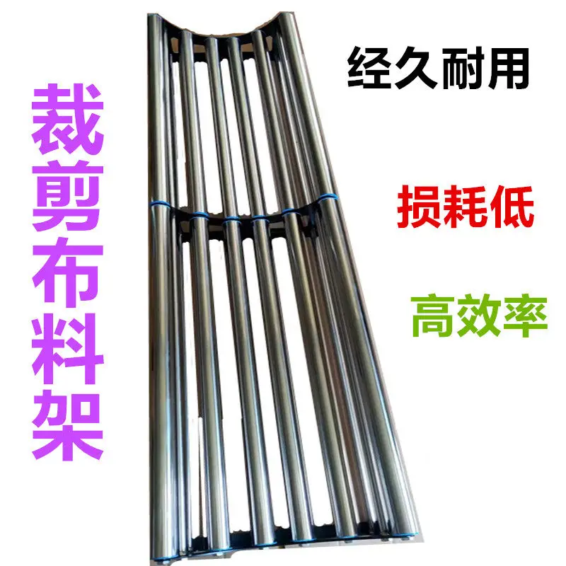 Double section high load-bearing stainless steel cutting bed cloth unloading machine cloth unloading machine cloth unloading rac