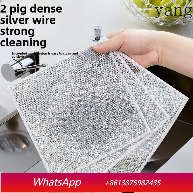 

LH silver wire rag, easier to use than steel wire ball, kitchen cleaning is not easy to stick to oil dishcloth