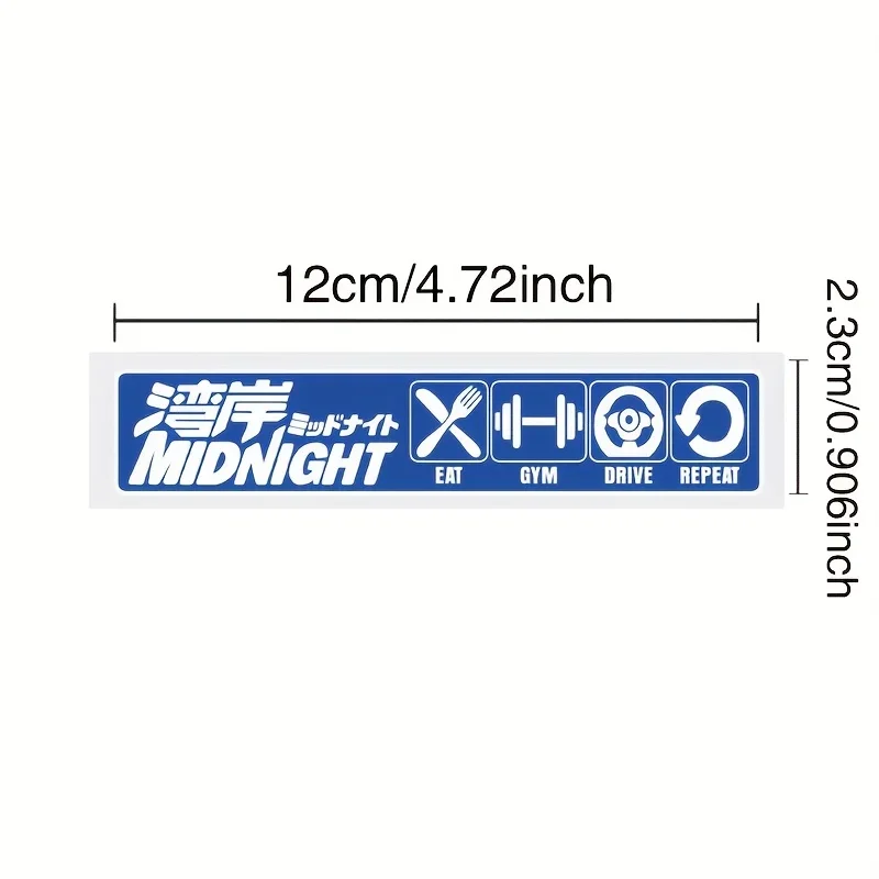 สติกเกอร์ติดรถยนต์โลโก้“วังกัน มิดไนท์” 1 ชิ้น อุปกรณ์ตกแต่งรถยนต์ที่ไม่เหมือนใครเพื่อการปรับแต่งรถยนต์