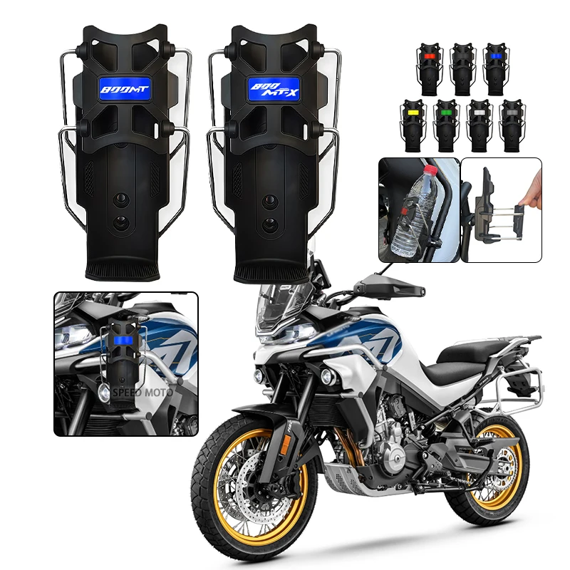 

800MT 800MTX Cup Holder FOR CFMOTO CF 800 MT MTX 800MT-X 800mt MT800 N39° Motorcycle Accessories Adjustable Water Bottle Holder