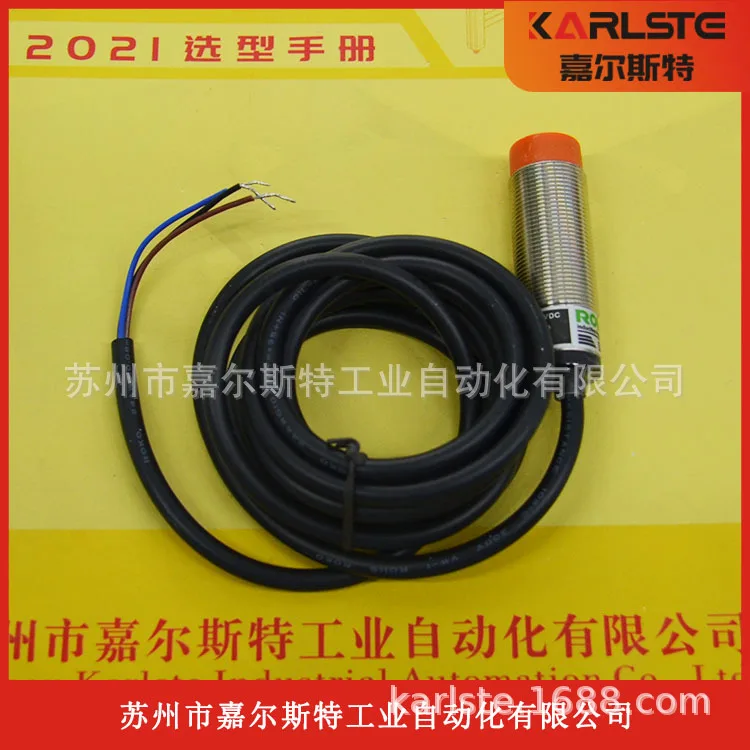 

2025 Brand New Original, Taiwan ROKO Ruike Round [proximity Switch SC1808-N]
