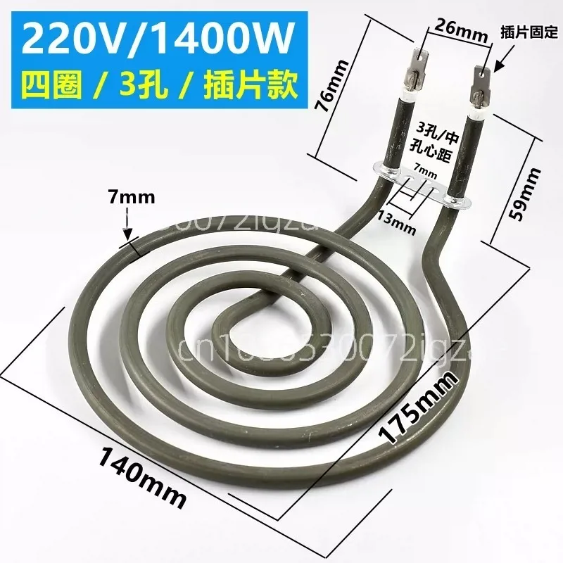 Universal air fryer heating tube, electric oven heating plate, mosquito coil-shaped dry burning ring, electric heating view 5