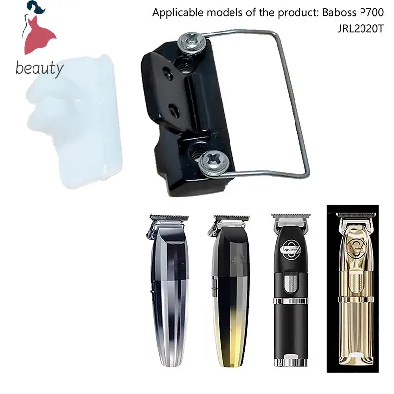 2pcs/set Hair Clipper Swing Head Clipper Guide Block Clipper Replacement Parts For 2020T P700 Clipper Accessories